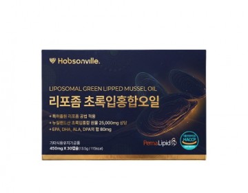 홉슨빌 리포좀 초록입홍합 오일