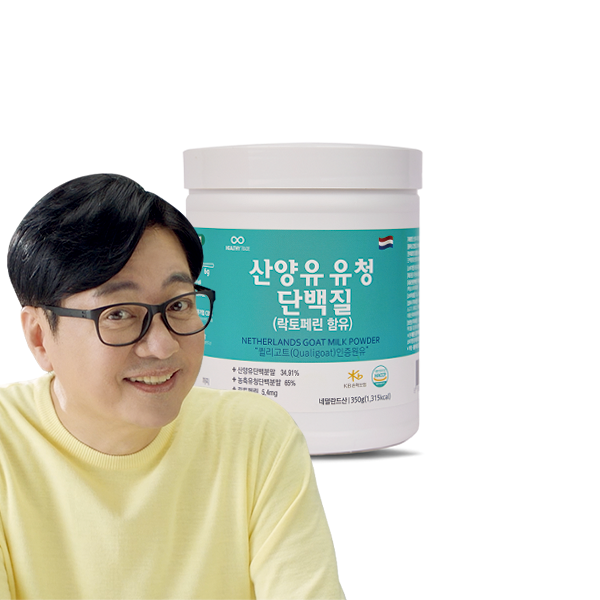 산양유 유청 단백질(락토페린 함유) (350g)